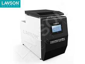 LAWSON automatic tissue grinder crushing seaweed experiment Tissuelyser-64